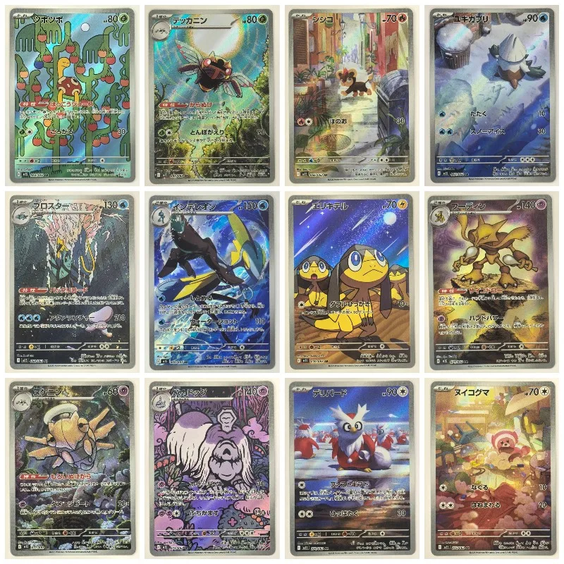 Versión japonesa anime genuino y periférico de juego PTCG mascota elfo MEGA super sinfonía M1S AR tarjeta de colección juguete niño regalo de cumpleaños