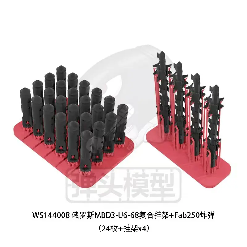 Warhead WS144008 1/144 MBD3-U6-68 MER&Fab250 Aerial Bombs 3D Printed Model Kit