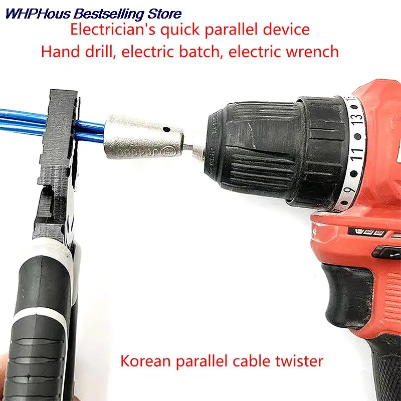 1pc Wire Twisting Tools Handle Electrician Quickly Twister Wire For Power Drill Drivers Twister Twisted Twist Cable Device