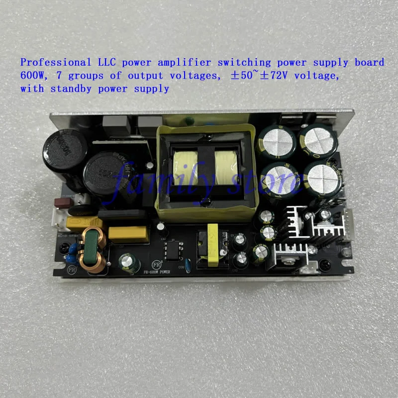 Professional LLC power amplifier switching power supply board 600W, 7 output voltages, ±50~±72V, with standby power supply