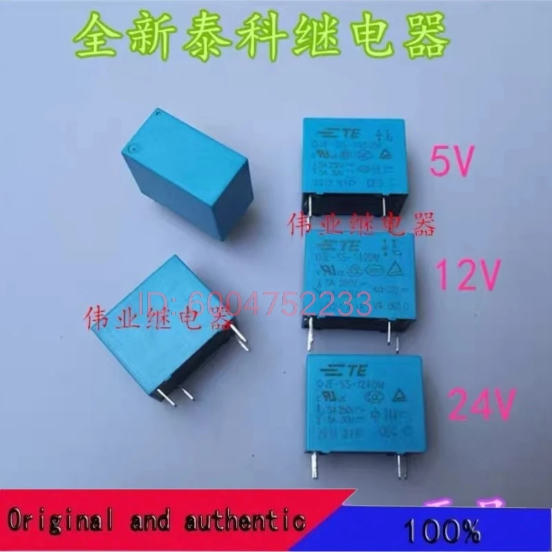 10PCS TEéõojes-s-112HMFéãojee-SH-112HMF SS-124DM/OJE-SH-112LMH