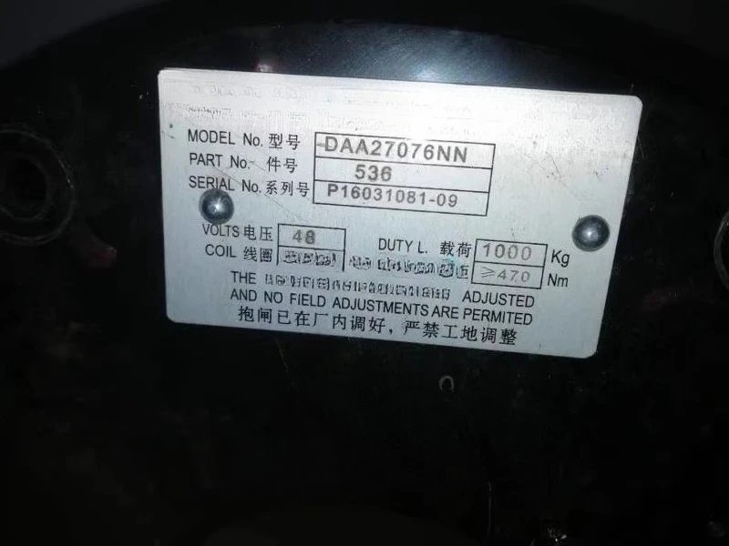 Steel Belt Traction Machine Brake/Brake DAA27076NN Elevator Brake