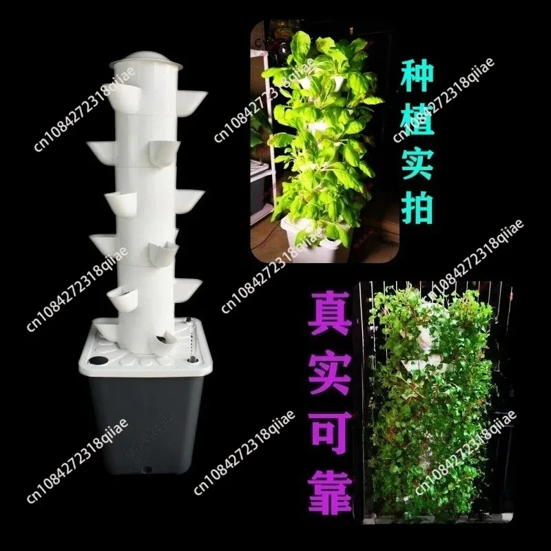 Hydroponic vertical tower system - 3d soilless gardening kit for indoor balcony hydroponic vegetable growing
