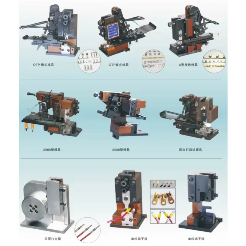 

Пресс-форма для обжимной машины оптом, аппликатор клемм, свободный, непрерывный