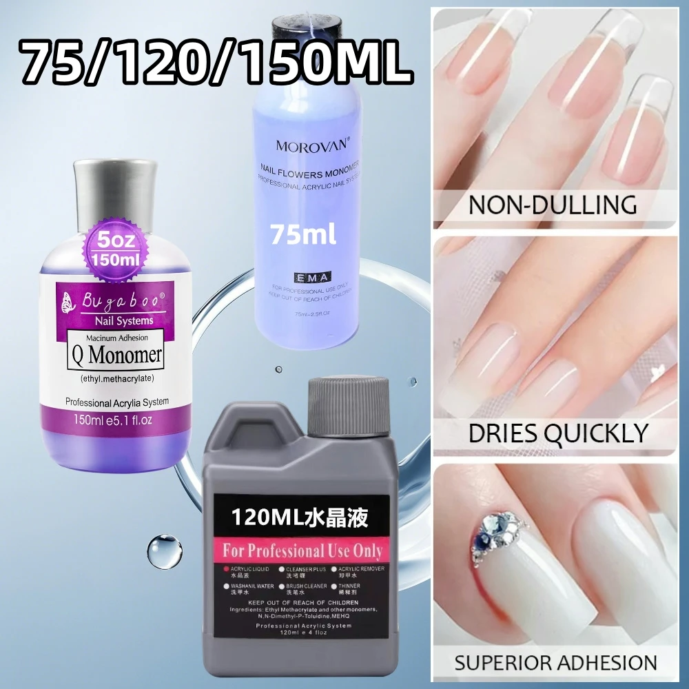 75/120/150ML Monomer Acrylic Nail Liquid Professional EMA Acrylic Liquid Monomer For Nails Art Carving Extension Crystal Powders