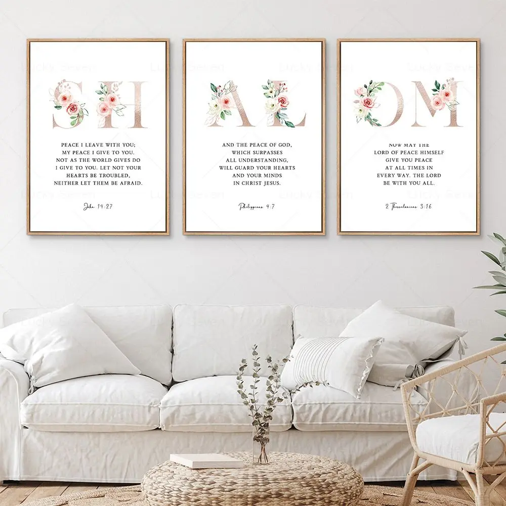 شالوم فيليبي 4:7 الكتاب الجدار ملصق فني ديكور المنزل المسيحي الكتاب المقدس الآية قماش اللوحة طباعة الكنيسة جدار ديكو