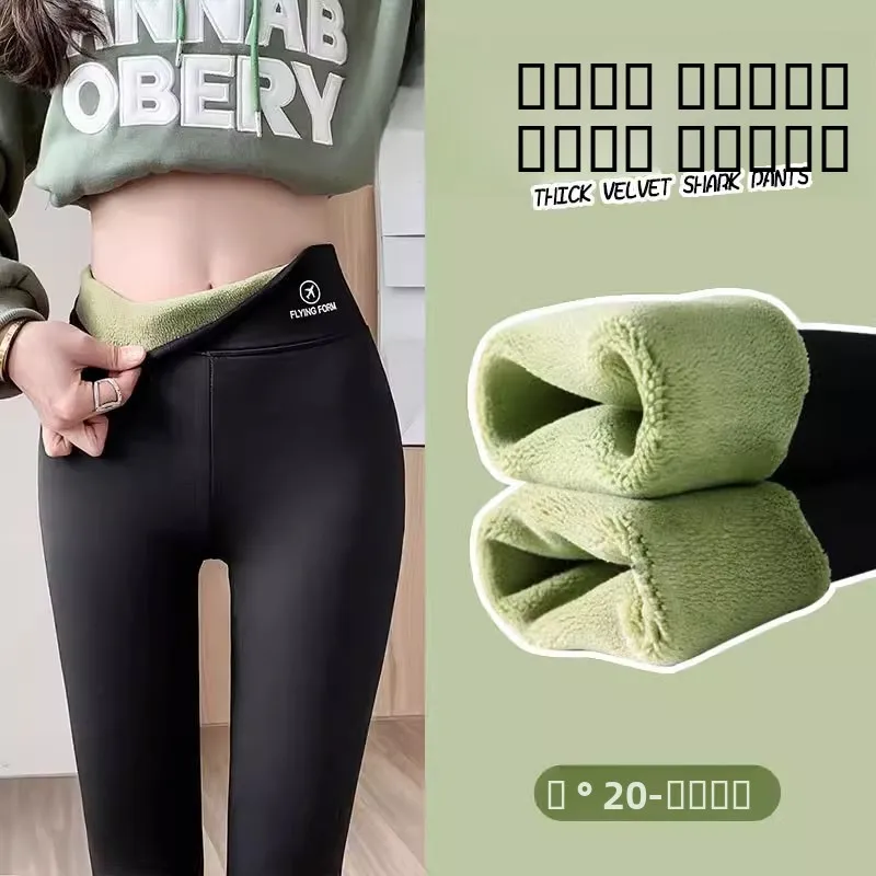 

Winter Thiened Fce Lined Slim Fit arkskin Pants Women's Outerwear Autumn Winter Cotton Yoga Bla Warm Nine-Tenths