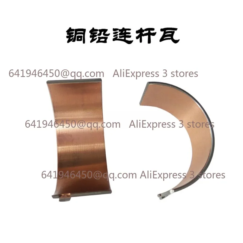 

1 шт. 170F 173F 178F 186F 186FA 188F 192F 178FH шатунный подшипник с воздушным охлаждением, детали дизельного двигателя, маленький подшипник