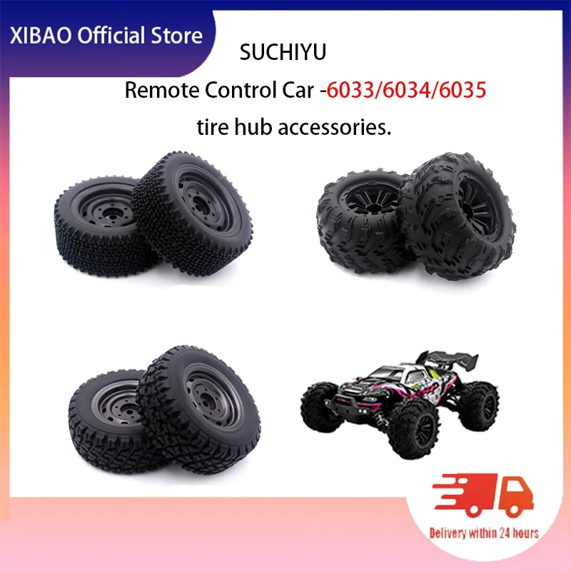 

SUCHIYU16101/16102/16103/16201 Remote Control Car -6033/6034/6035 Tire Hub Accessories.