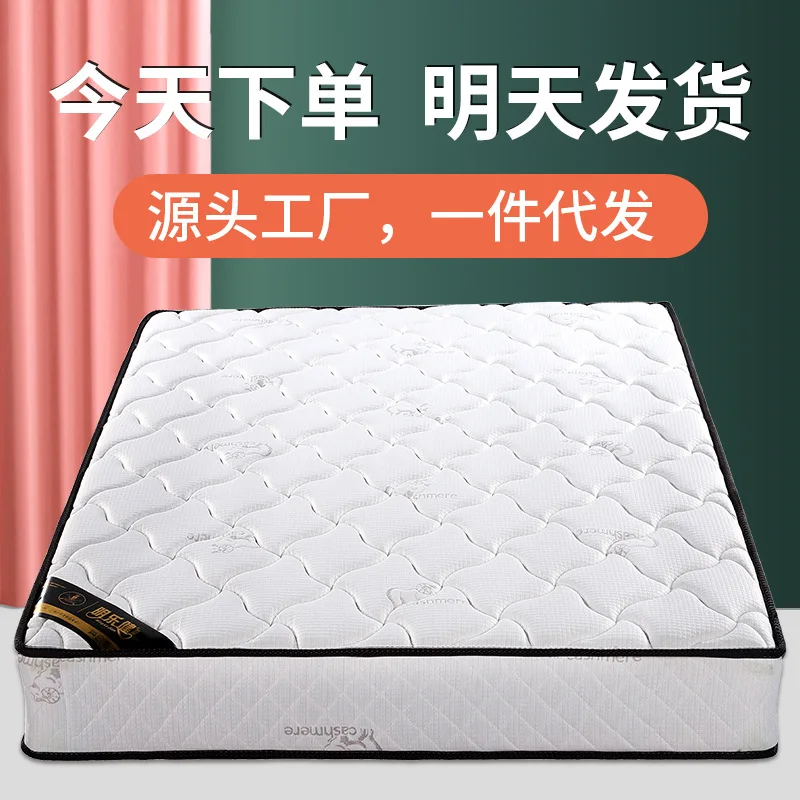 Minglejian Independent Spring Mattress Apartment Hotel Household Double Simmons Latex Coconut Palm Soft And Hard Mattress