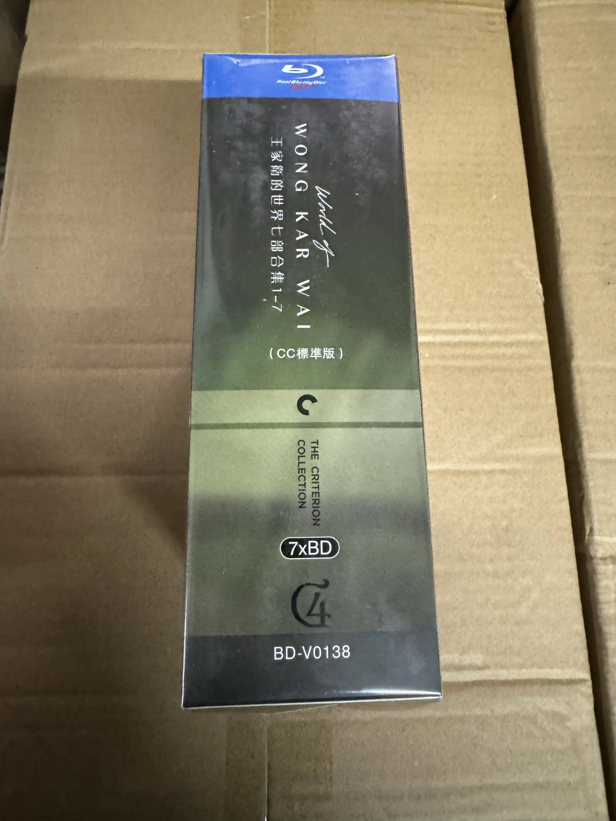 Blu-ray Disc Collection for Wong Kar-wai Films HD 7-Disc Box Set Bilingual Mandarin and Cantonese