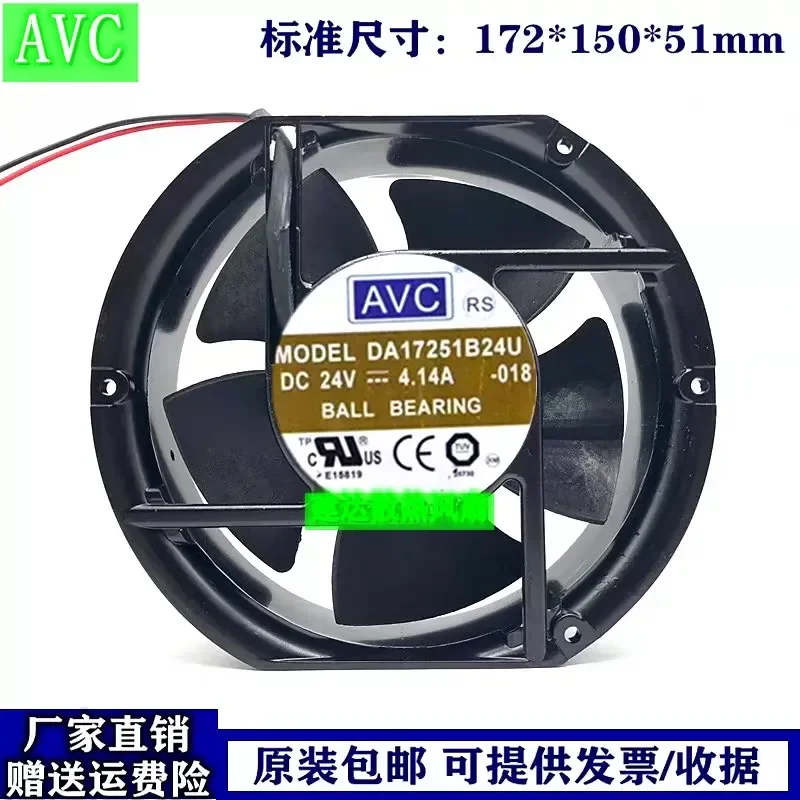 para-taiwan-qihong-avc-17251-24v-414a-da17251b24u-17cm-ventilador-de-gran-volumen-de-aire-y-frecuencia-variable