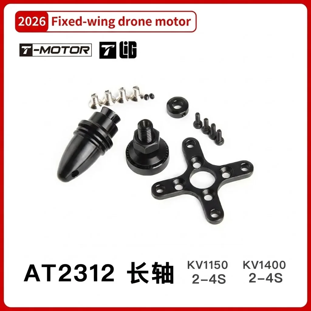 T-Motor AT2312 Long Shaft Brushless Motor KV1150 KV1400 2-4S High Torque for RC Fixed Wing Glider 3D Trainer Airplane - Image 4