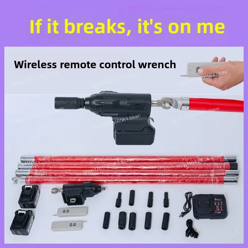 

DPR-18 Wireless Remote Control Electric Hydraulic Shear, Rechargeable for Live-Line Work,Multifunctional Electric Shear & Wrench
