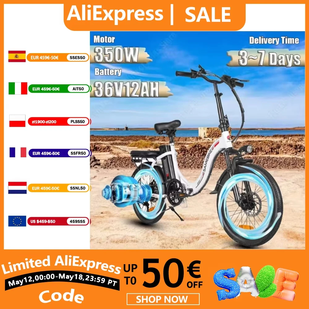 

SAMEBIKE CY20 Подростковый электрический велосипед 350 Вт с двигателем для городских поездок на работу, электронный велосипед 36V12AH, складной электрический велосипед со съемной литиевой батареей