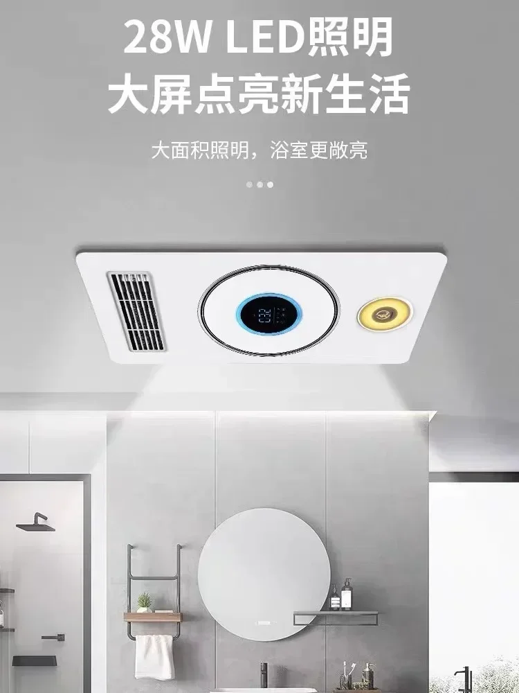 home use bathroom heater Fast heating induction night light integrated ceiling exhaust fan bathroom lighting integrated