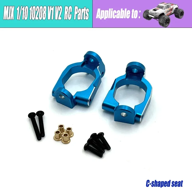 Nuevo MJX Hyper Go 10208 1/10 escala 4WD RC brazo oscilante de Metal copa de dirección cubo torre de choque eje de transmisión piezas de mejora Accesorios