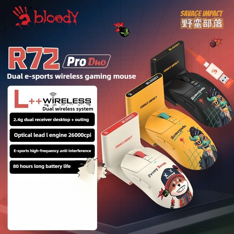 

A4Tech Bloody Savage Impact R72Pro Duo Беспроводная двойная модель PAW3395 Датчик Легкий ноутбук Киберспорт Игровая мышь Подарки
