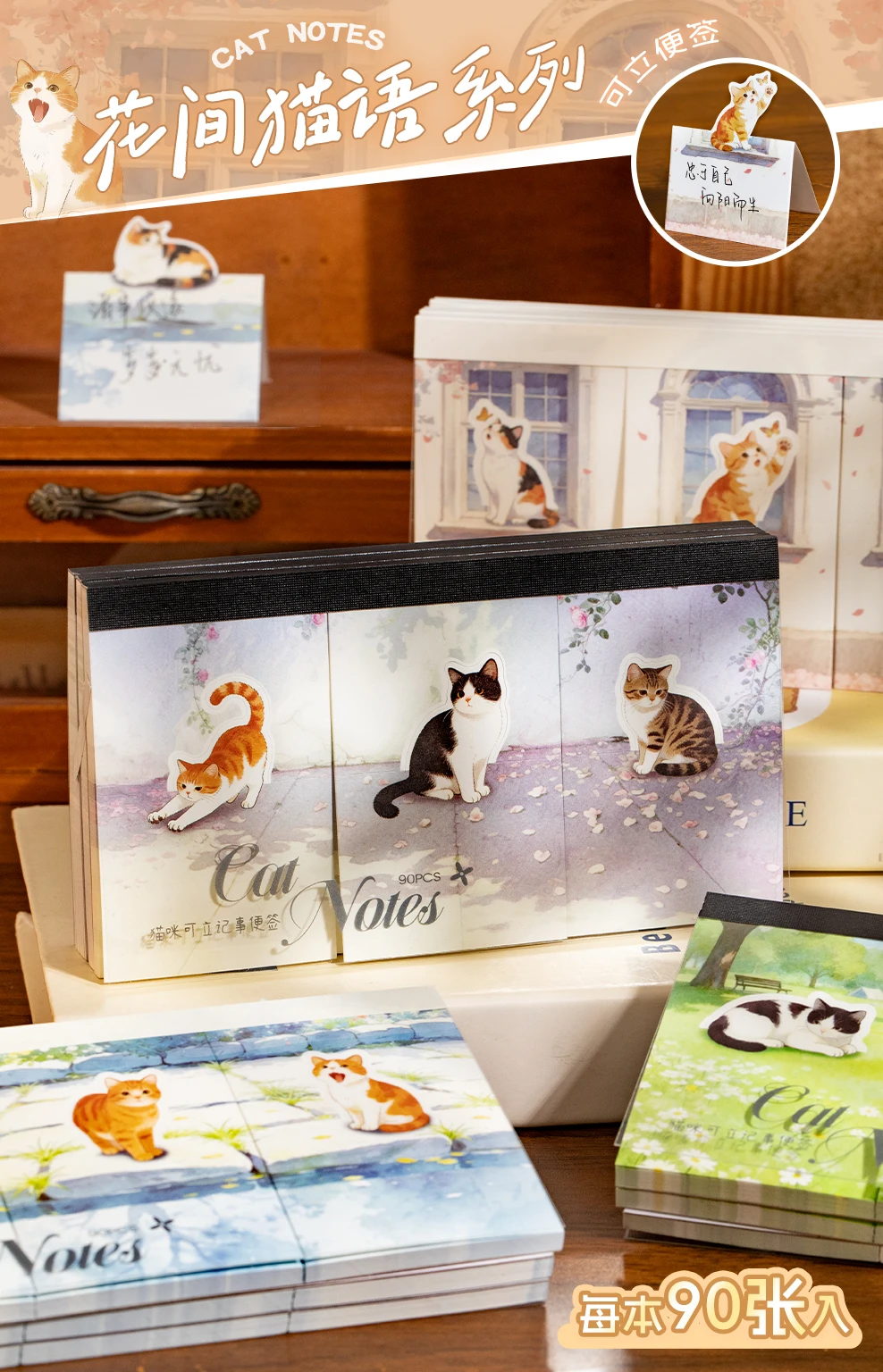 Journal GO 90 Seiten Katzen-Motiv Notizblöcke Niedliche Notizen Lesezeichen Geschenk für Kinder Schule Bürobedarf Schreibwaren Papier – Detail 1