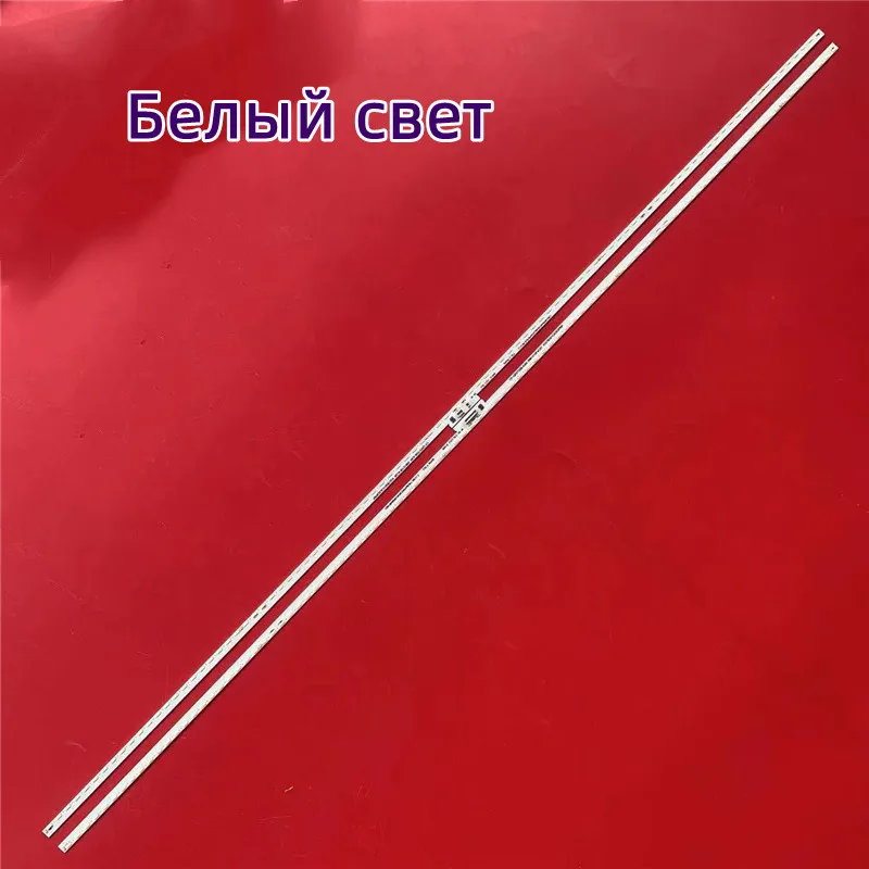 LED الخلفية ل L65M6-5P CRH-BP654014EMC24S4POAF-R-REV1.4 CRH-BP654014EMC24S4POAF-L-REV1.4 CRH-BP654014EMC24S4P97B-L/R-REV1.2