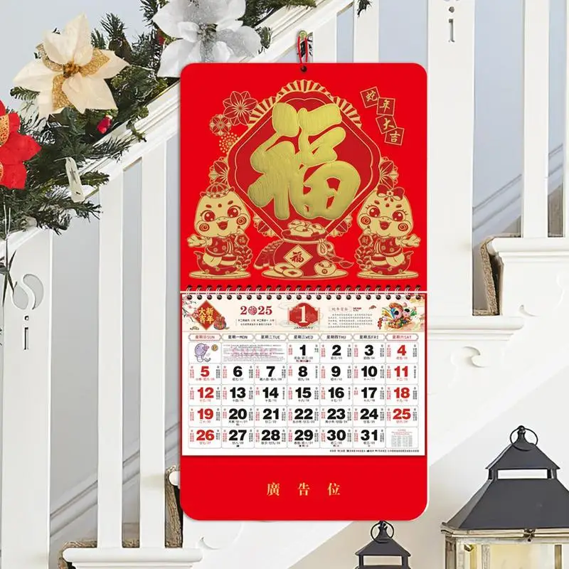 Year Of The Snake Calendar Chinese Lunar Year Calendar Annual Monthly Calendar The Year Of Snake Calendar Schedule for Wall