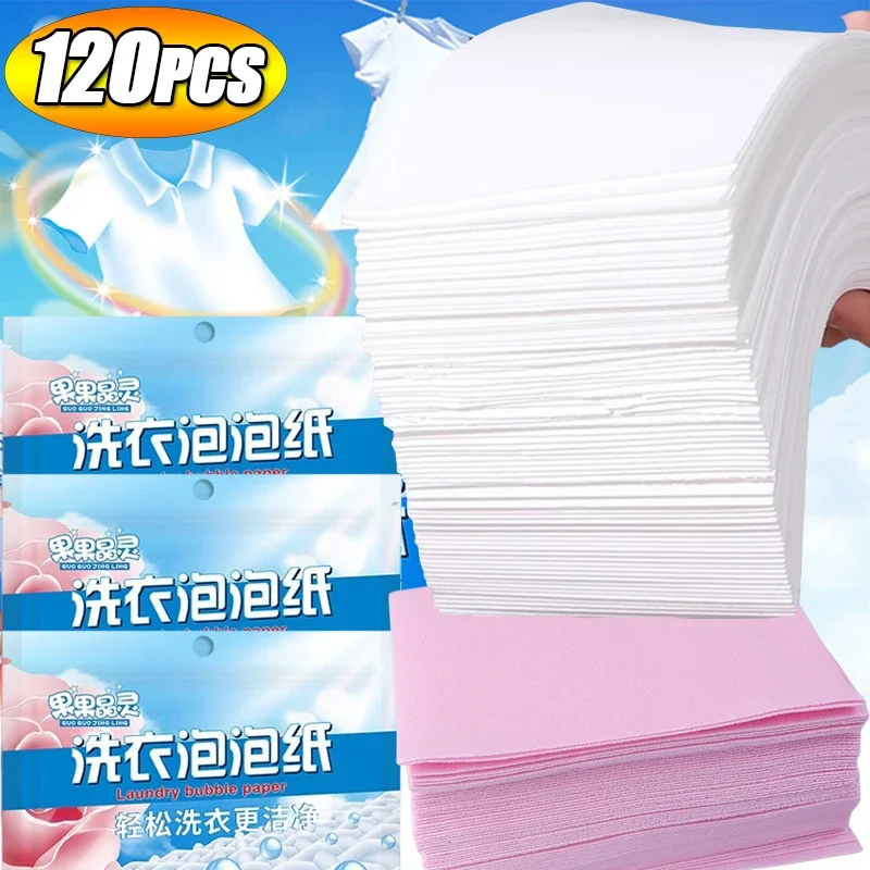 30/120Pcs Concentrated Laundry Tablets Cleaning Clothing Detergent Sheets Laundry Soap Paper Washing Powder for Washing Machines