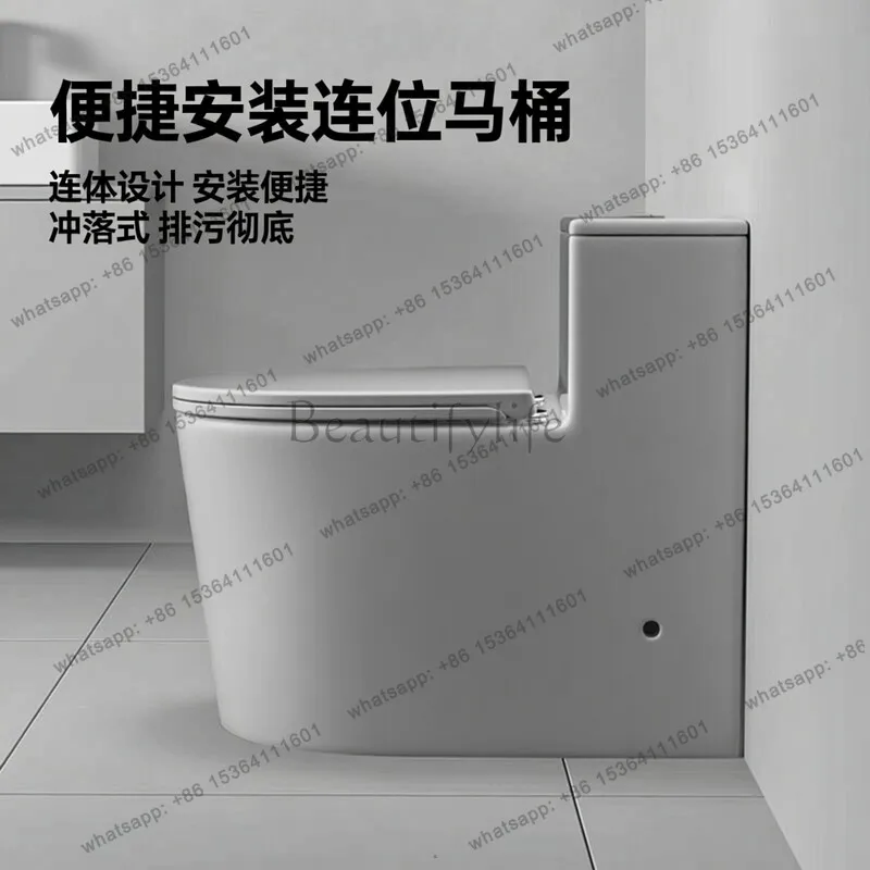 Series straight flush integrated wall household toilet sewage pipe displacement with trap special