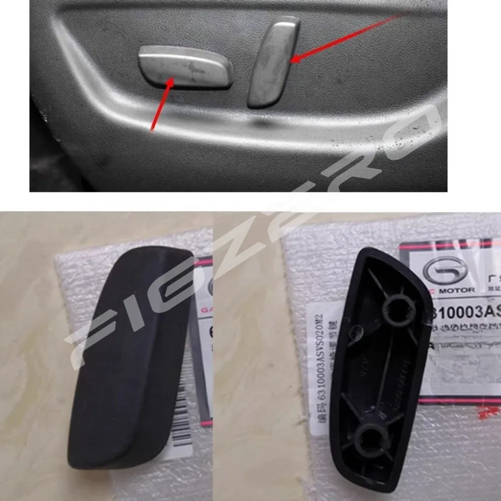 6310003ASVS020M2 Seat Adjustment Button Cover Old for Trumpchi GS4 2015–2018 Electric Height Forward Backward Backrest Switches