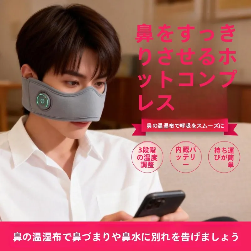 warm-nose-cover-protective-mask-for-s-allergy-protection-against-pollen-willow-fluff-cold-air-l-congestion-dryn