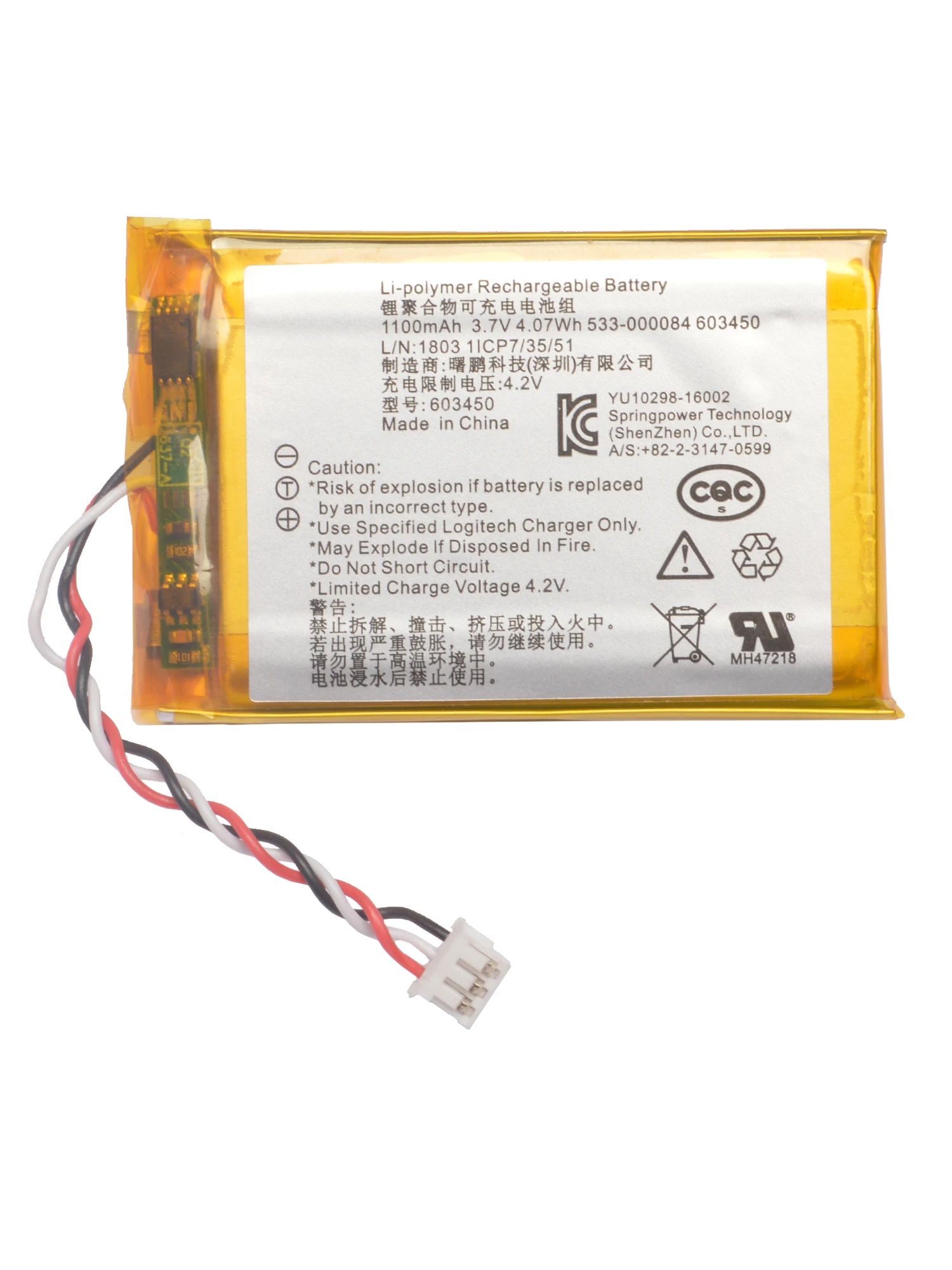 Bateria 1100 mah do myszy do gier Logitech G900 G703 G903 Chaos Spectrum i G403 Prodigy RGB 533- 000130 — zdjęcie produktu 2