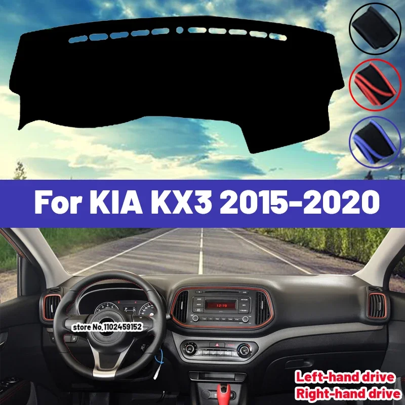 جودة عالية لكيا KX3 2015 2016 2017 2018 2019 2020 غطاء لوحة سيارة حصيرة الشمس الظل تجنب وسادة مضيئة السجاد المضادة للأشعة فوق البنفسجية