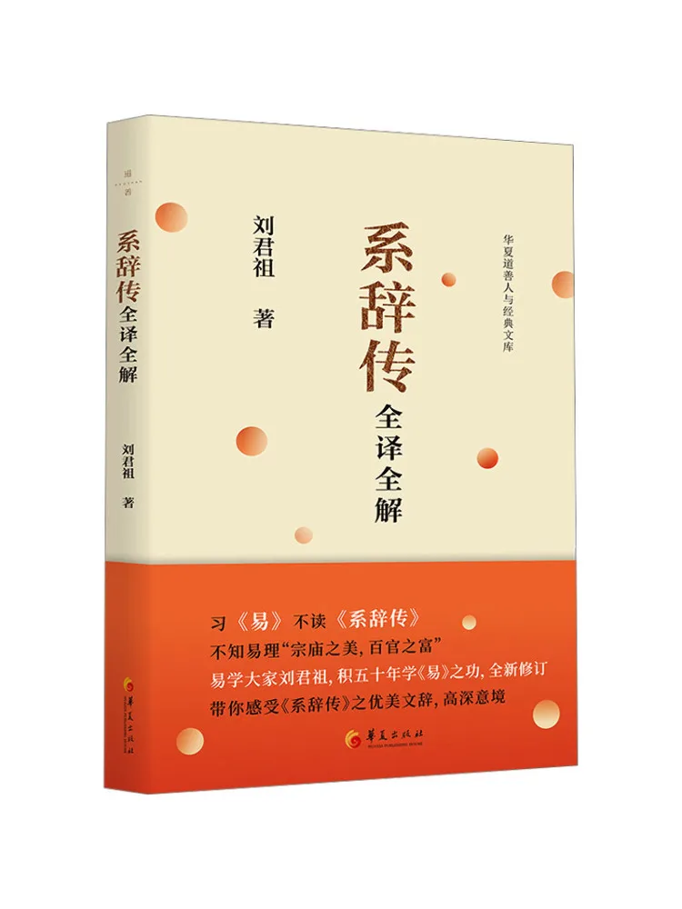 

Book-Winshare Comprehensive Translation and Comprehensive Explanation Of the Series