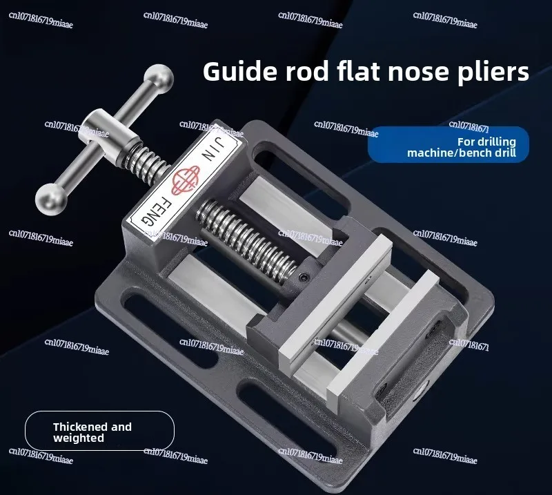 Drilling Machine Precision Guide Rod Type Flat Pliers Special Heavy Duty Bench Vice for Bench Drill