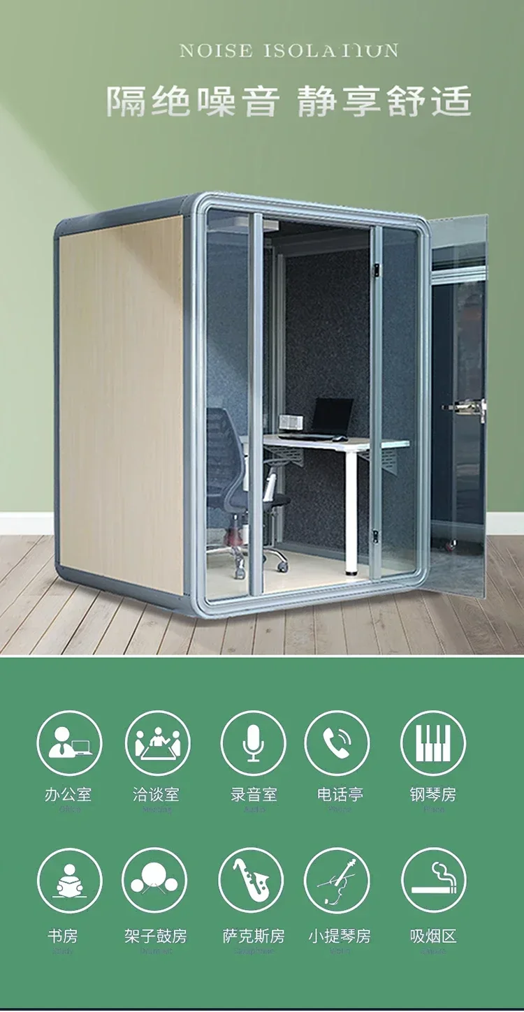 

YH5 Soundproof room Household mobile practice room Recording studio Indoor glass sleep silent cabin