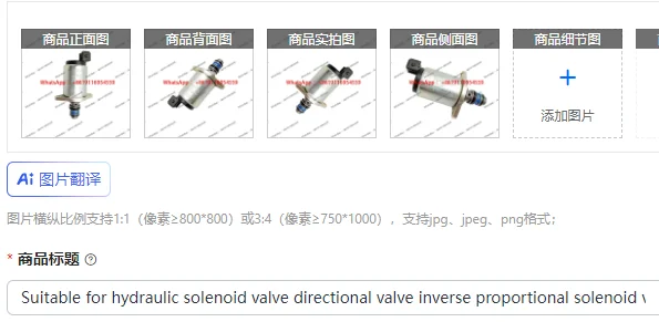 Suitable for hydraulic solenoid valve directional valve inverse proportional solenoid valve TM58402 3768317 TM58401