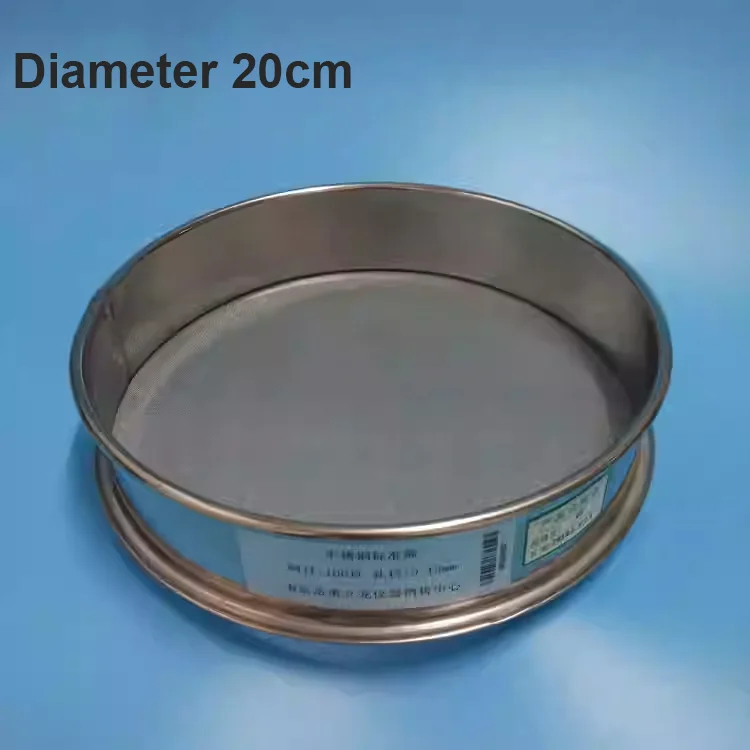 

Лабораторное стандартное инспекционное сито диаметром 20 см.