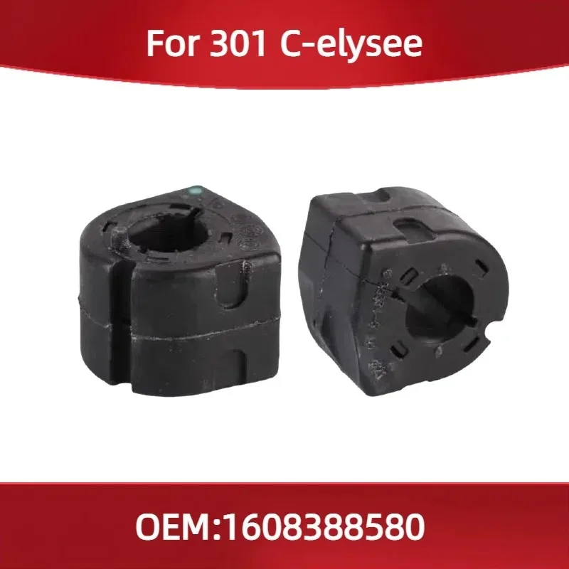 

1608388580 For Peugeot 301 for Citroen C-elysee Anti-roll bar bearing