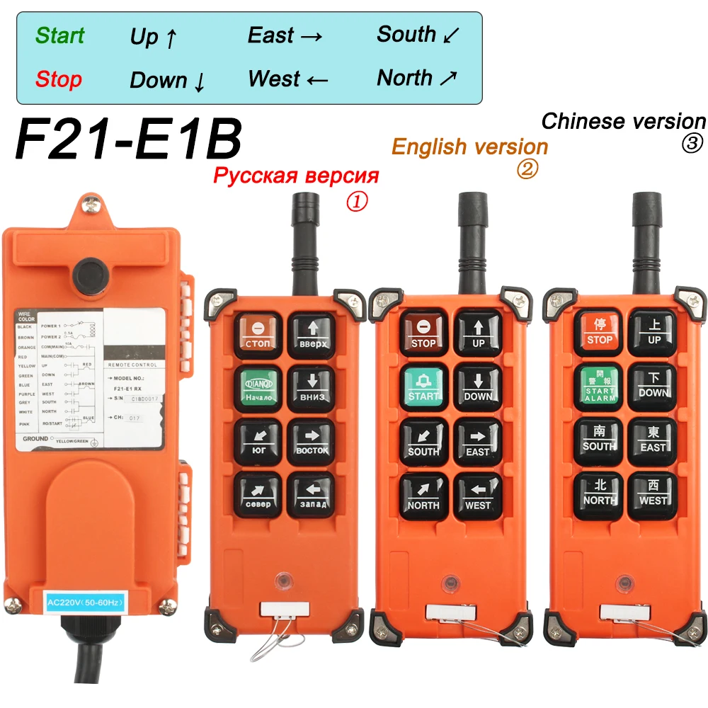 12V 24V Wireless Industrial remote controller switches Hoist radio Control Crane switch F21-4S F21-E1 F21-E1B AC220V 380V 110V