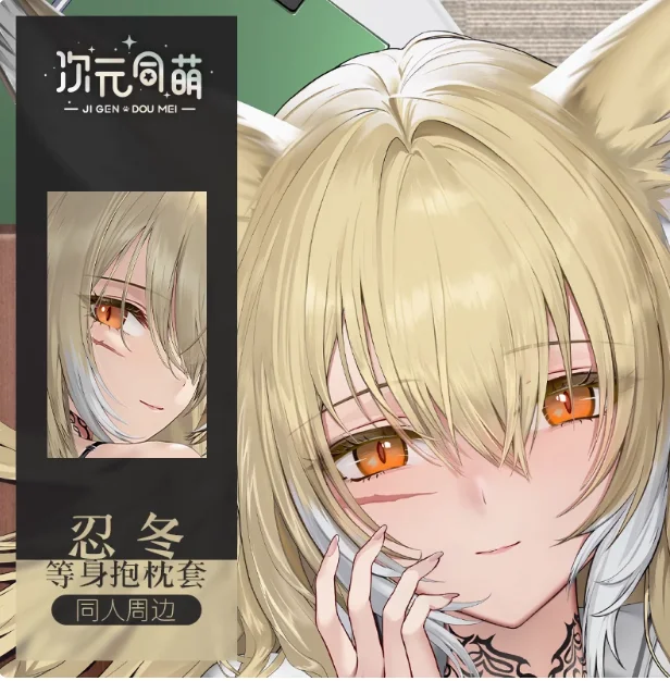 Anime Arknights Vulpisfoglia Sexy Dakimakura Umarmt Körper Kissen Fall Otaku Männlichen Kissen Kissen Abdeckung Bettwäsche Geschenke CYTM