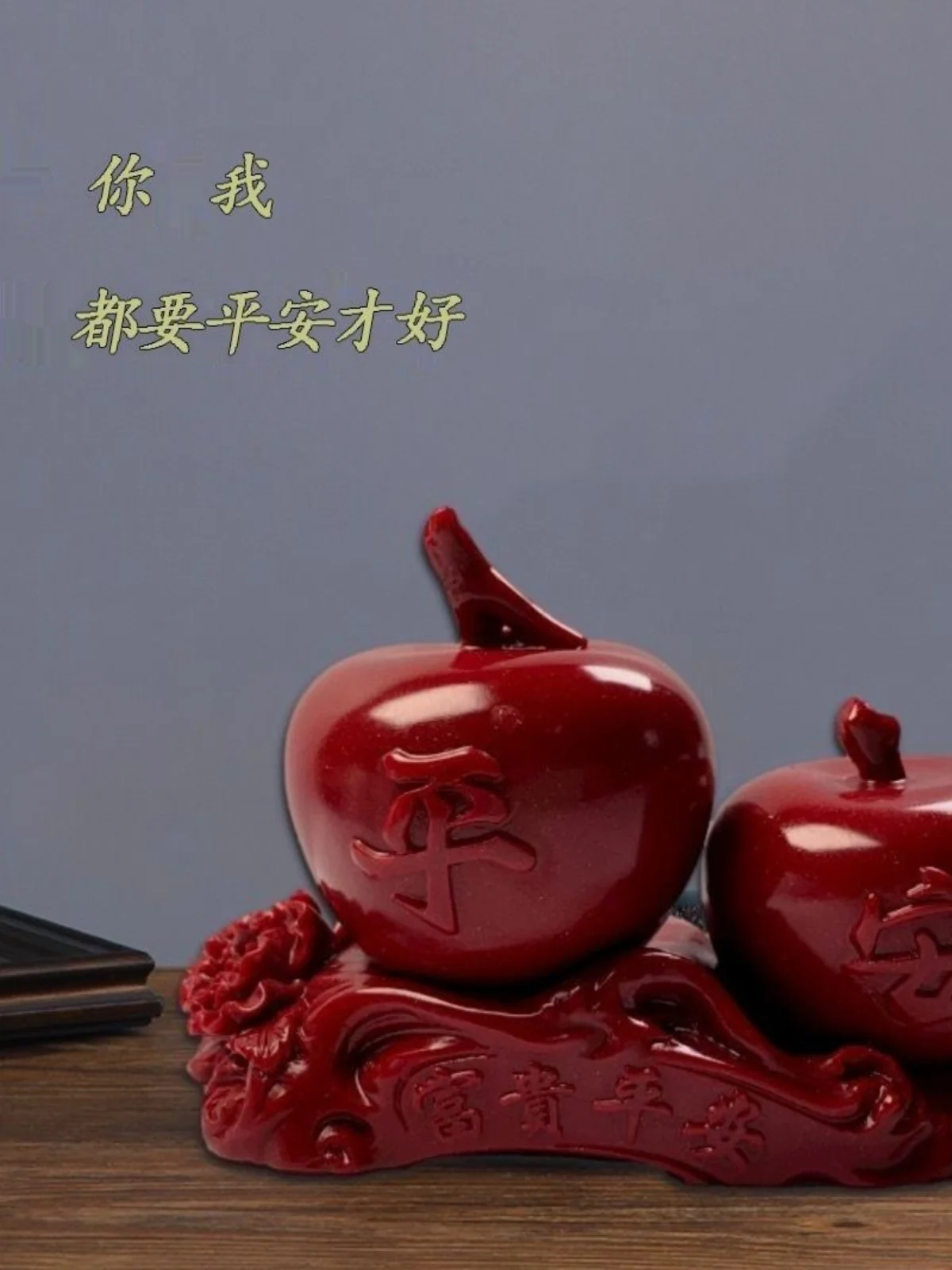 Apple cinnabar town house purple gold sand high-end home office entrance Chinese craft