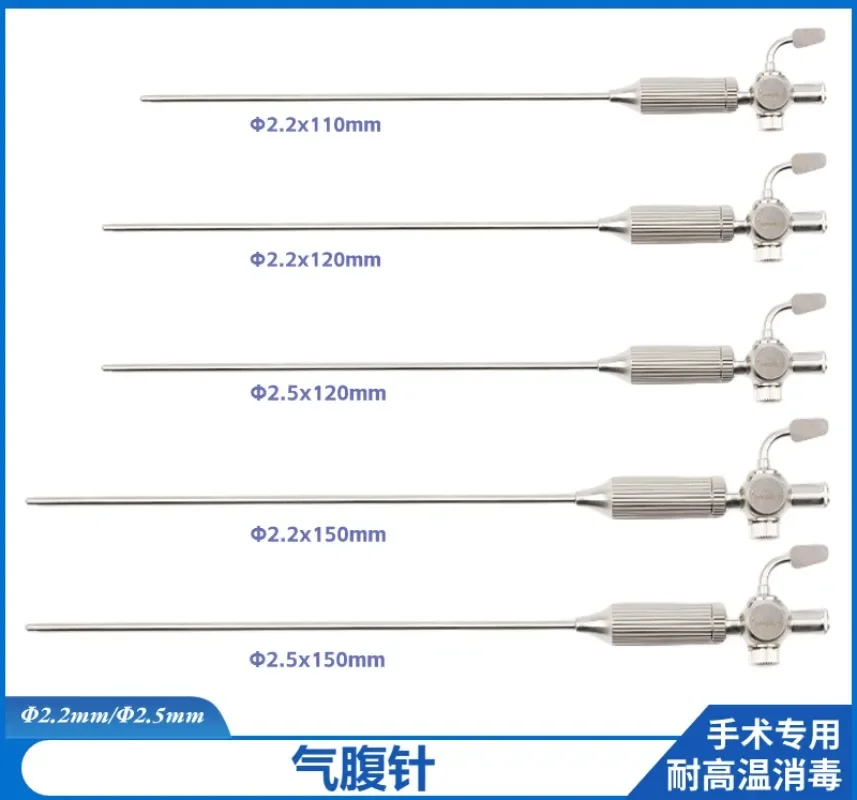 Laparoscopic Instrument Joint Pneumoperitoneum Needle Quick Connection Tube Pneumoperitoneum Machine Accessories