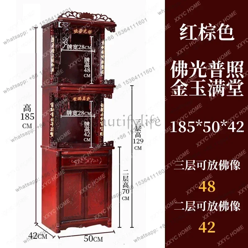 Shrine Buddha Cabinet God of Wealth Guanyin Altar Cabinet Altar Three-Layer Couplet Clothes