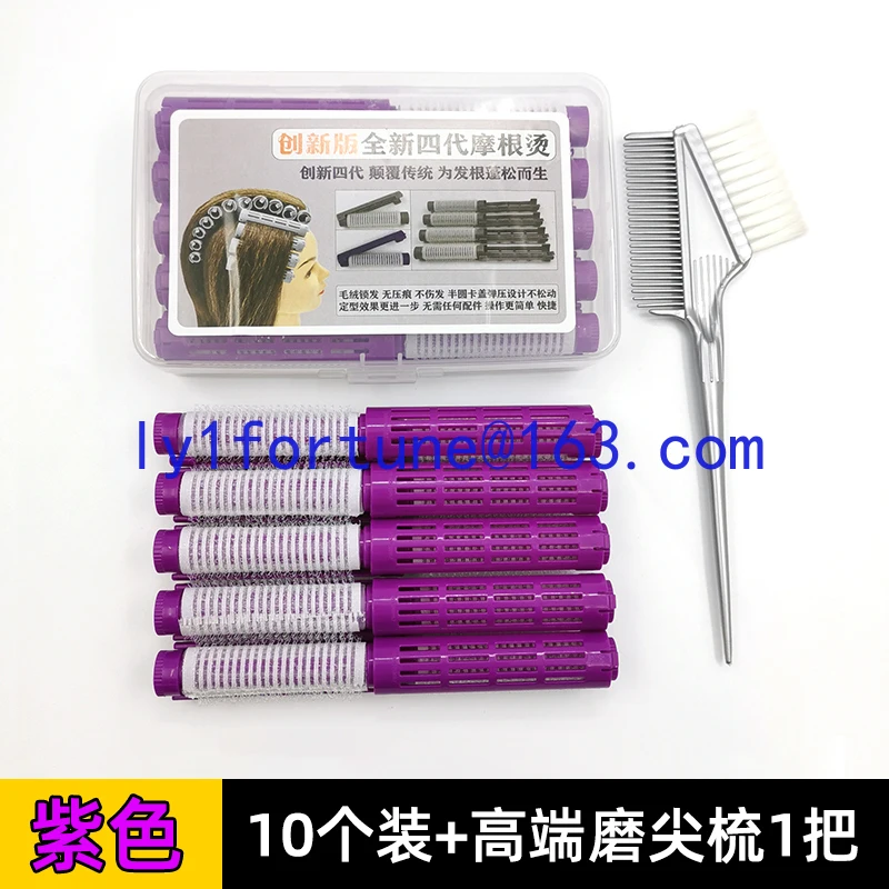Morgan Perm Bar Fourth Generation Cranial Top Raising Pad Hair Root Fluffy Clip Perm Bar Barber Shop Hair Supplies