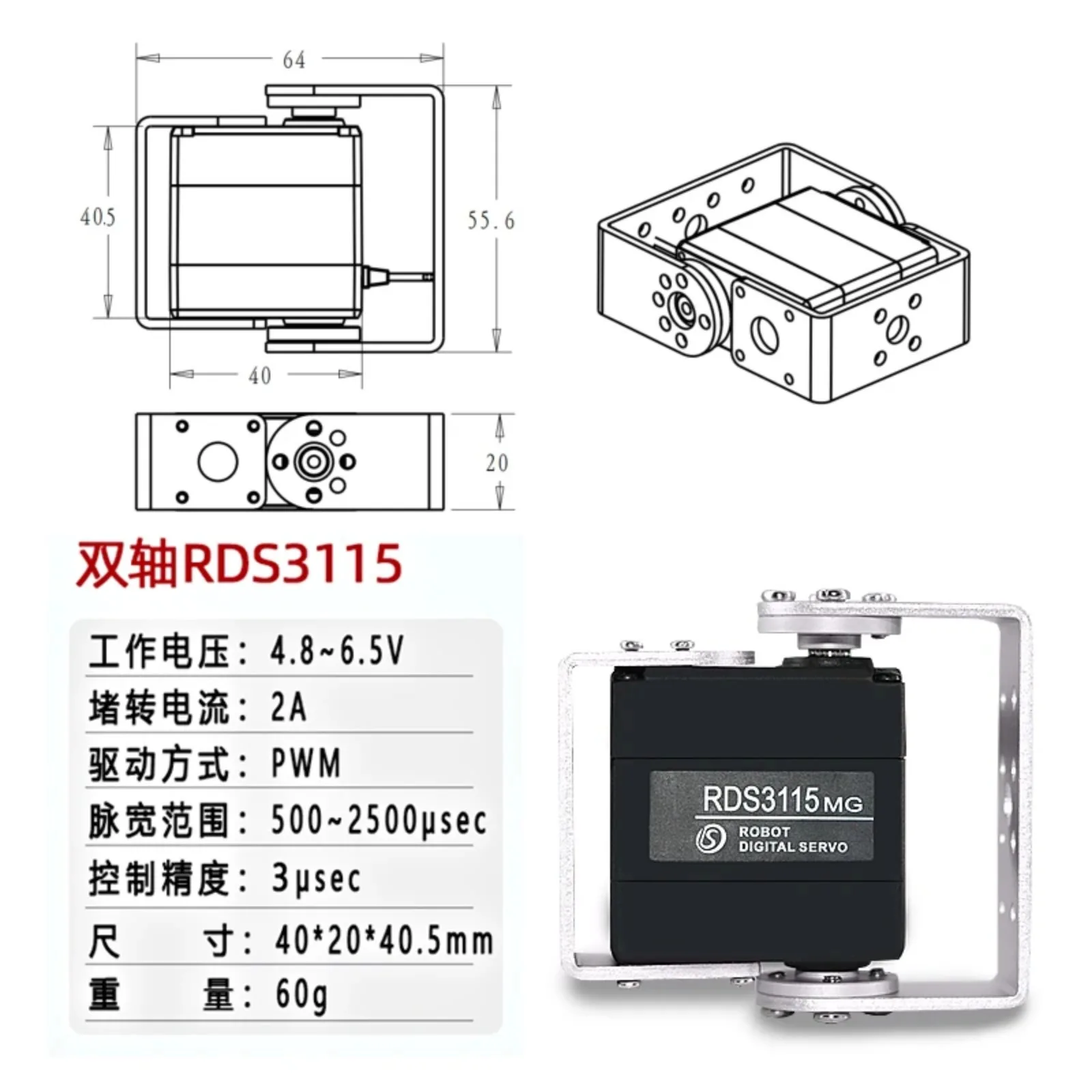 4 peças 17kg servo digital alto torque 180/270 graus engrenagem de metal biaxial para robô barco rc rds3115mg
