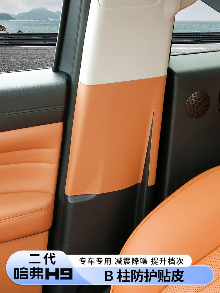QIWN For 2024 Haval H9 B-Pillar Anti-Scratch Protection Pad Anti-Collision Trim Custom Fit Exterior Accessories