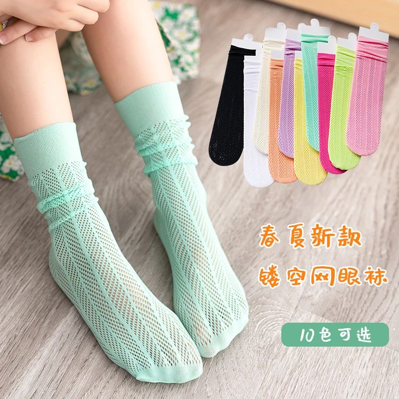 Multicolor summer spring baby girls mesh Hollow-out long socks Polychromatic kids child geometric over the knee high stockings