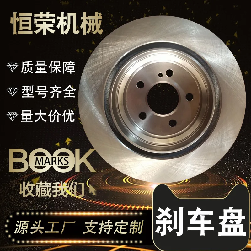 

Suitable for Manufacturer supplies Mercedes-Benz E-Class sedan version W211 W212 CLS coupe 2114230912 performance brake disc