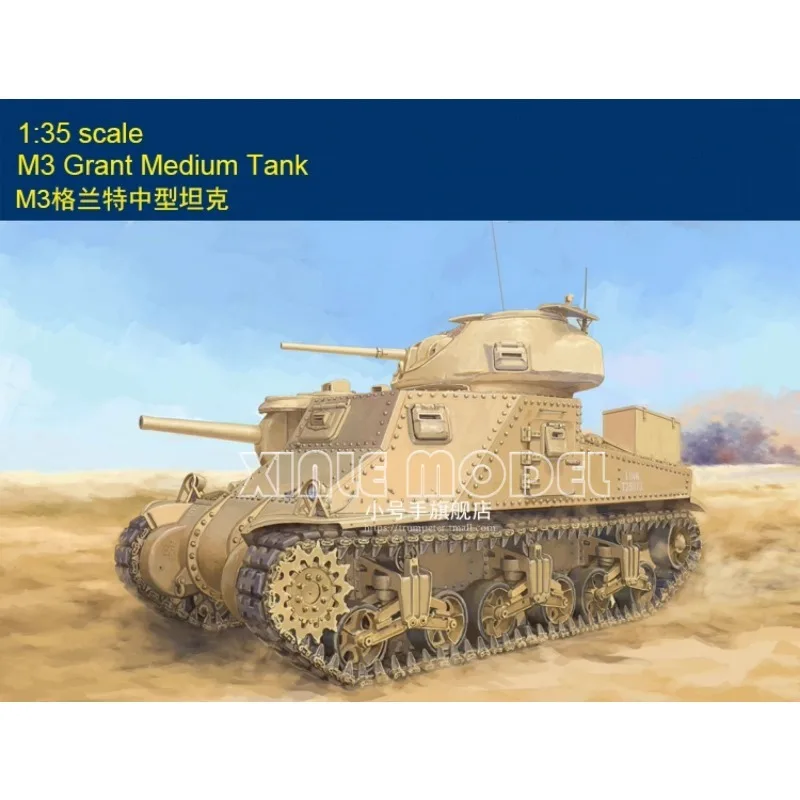 

Комплект модели пластикового танка Trumpeter 63520 Средний танк M3 Grant 1/35