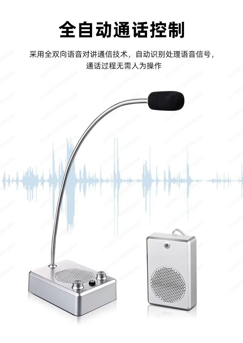 Two-way window Intercom Bank counter Station Hospital catering