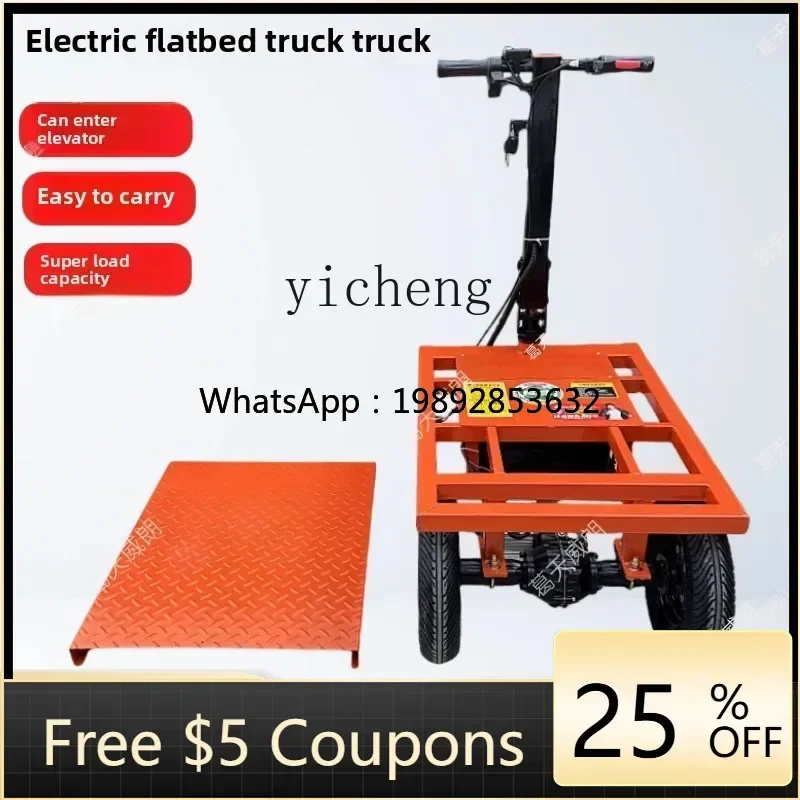 

electric flat truck truck pulling sand cement decoration feeding folding trolley